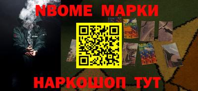 кокаин премиум Апрелевка