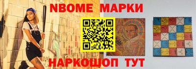 скорость mdpv Бийск