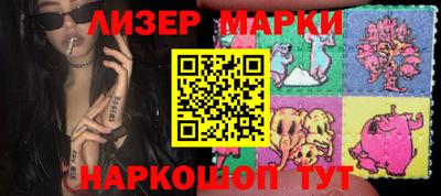 гашик Апшеронск