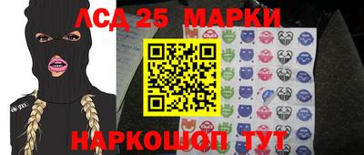 кокаин премиум Апрелевка