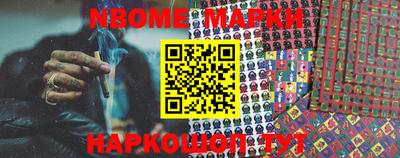 круглые Беслан