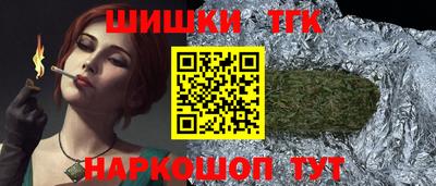 кокаин премиум Апрелевка