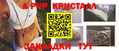 гашик Апшеронск