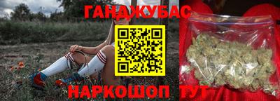 кокаин премиум Гусев