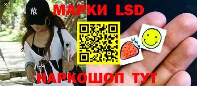 гашик Апшеронск