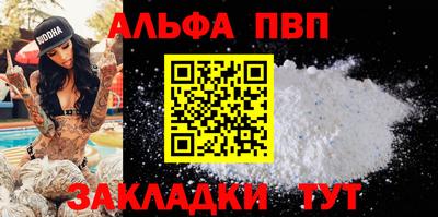 амф Аргун