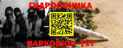гашик Апшеронск