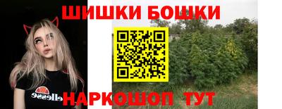 гашик Апшеронск