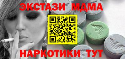 марки nbome Абакан