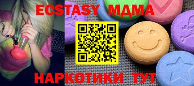 амф Аргун