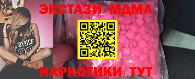 амф Аргун
