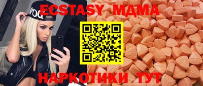 гашик Апшеронск