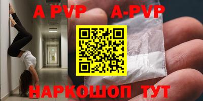 гашик Апшеронск