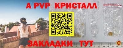 гашик Апшеронск
