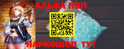 амф Аргун