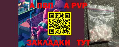 гашик Апшеронск
