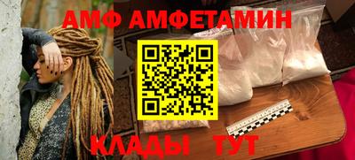 амф Аргун