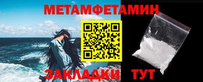 амф Аргун
