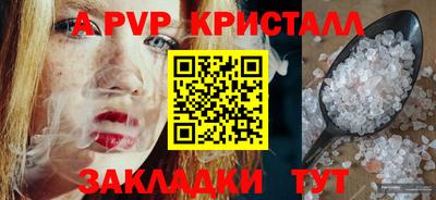 кокаин премиум Апрелевка