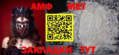 круглые Беслан