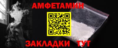 амф Аргун