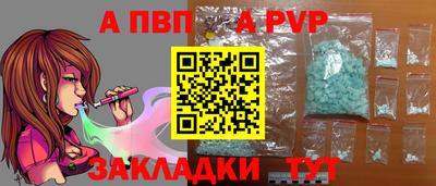 кокаин премиум Апрелевка