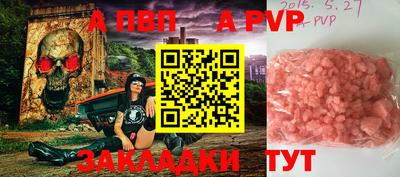 скорость mdpv Бийск