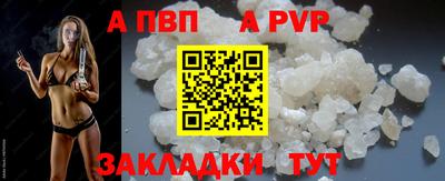 кокаин премиум Апрелевка