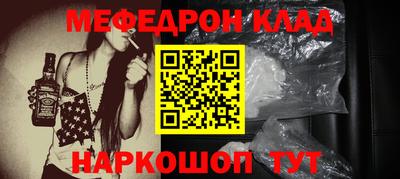 кокаин премиум Апрелевка