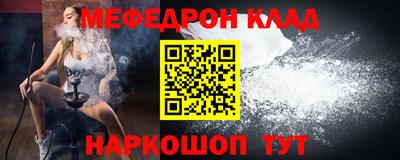 круглые Беслан