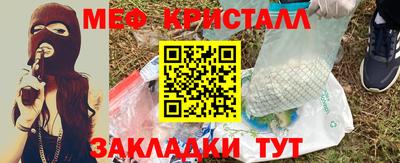 прущие крисы Азнакаево