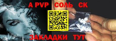 амф Аргун