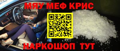 скорость mdpv Бийск