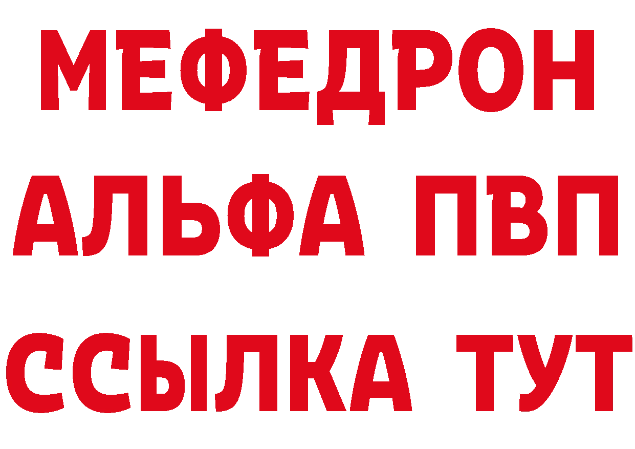 КЕТАМИН VHQ рабочий сайт это OMG Бугульма