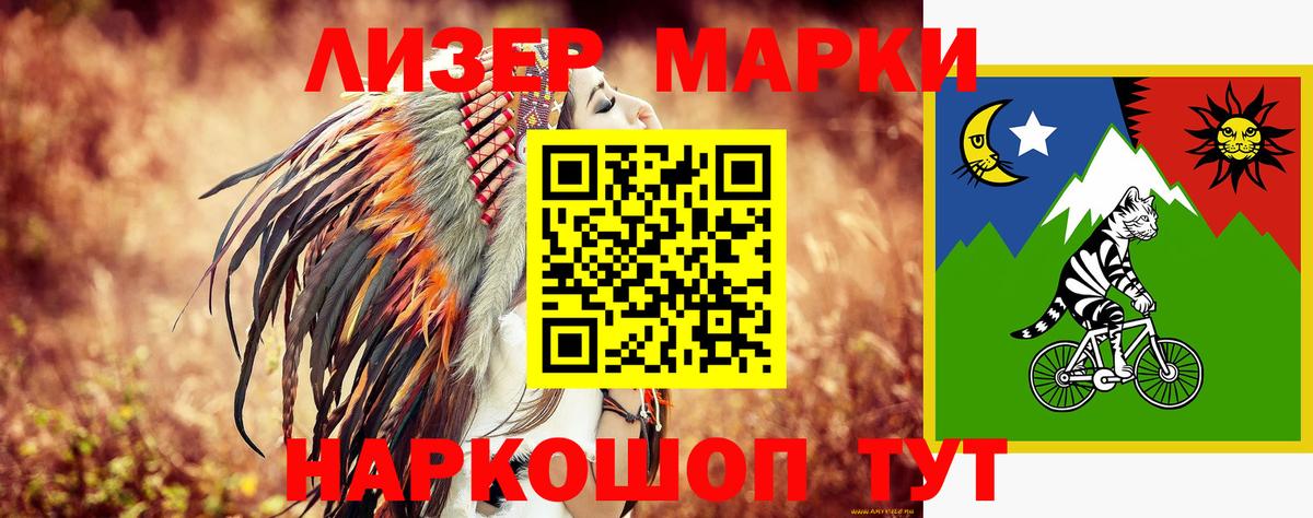 Галлюциногенные грибы Бугульма