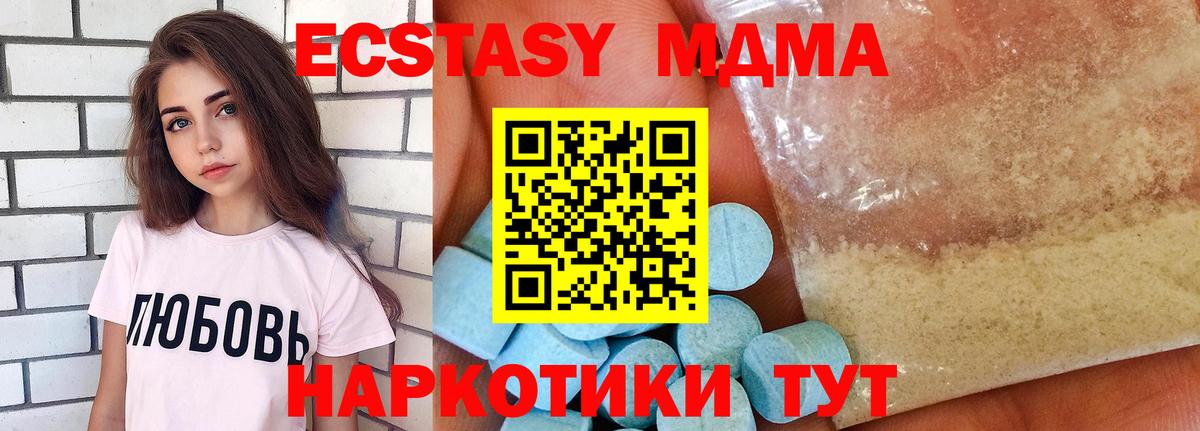 МДМА VHQ Бугульма