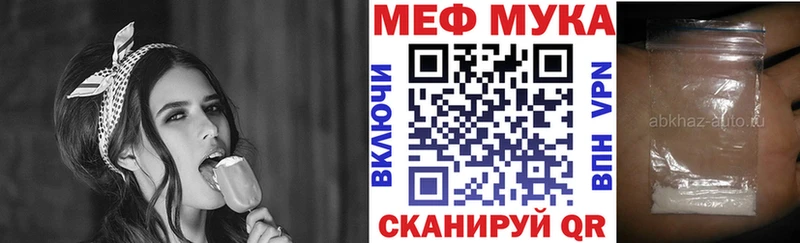 Меф 4 MMC  Бугульма 