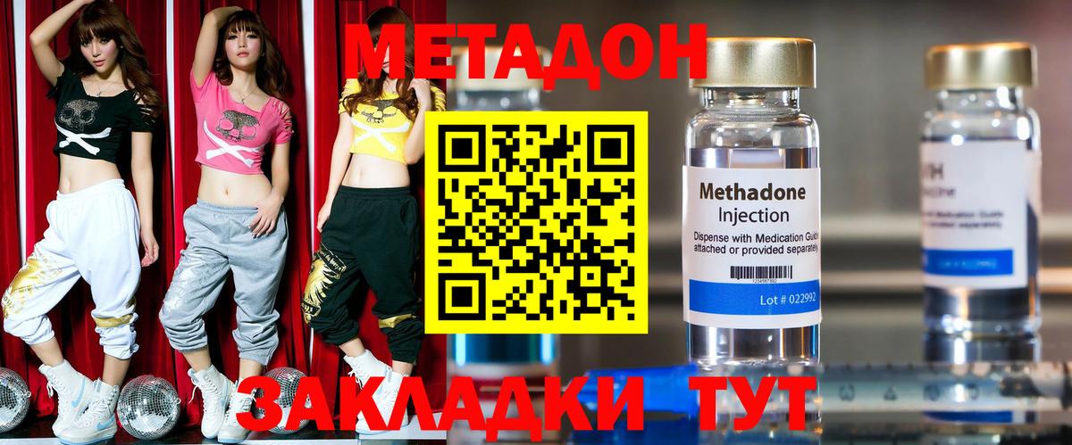 Гашиш  Кокаин  МЕФ   Вход с VPN  Бугульма  Бошки Шишки 