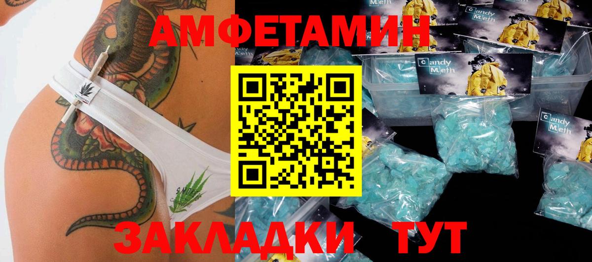Первитин винт  Вход с VPN  Бугульма 
