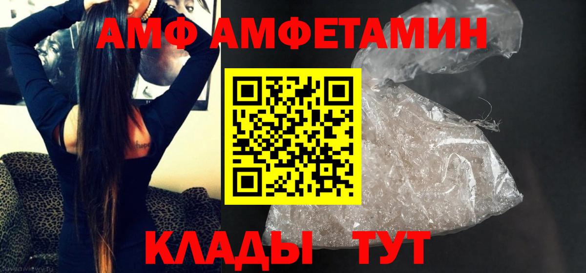 Первитин кристалл Бугульма