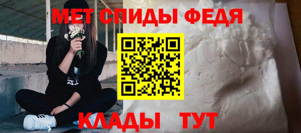 МЕТАМФЕТАМИН кристалл  Бугульма  МЕТАМФЕТАМИН кристалл 