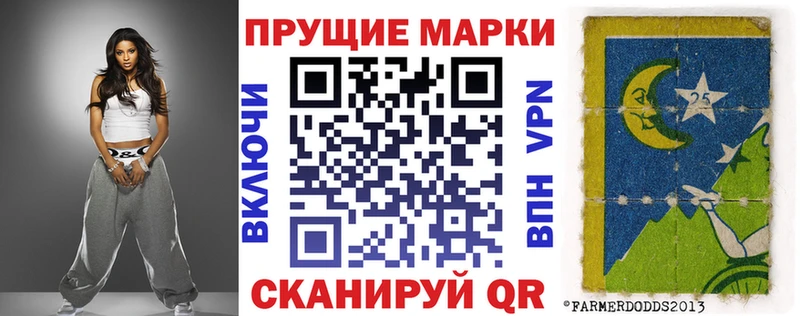 купить   Бугульма  Наркотические марки 1,5мг 
