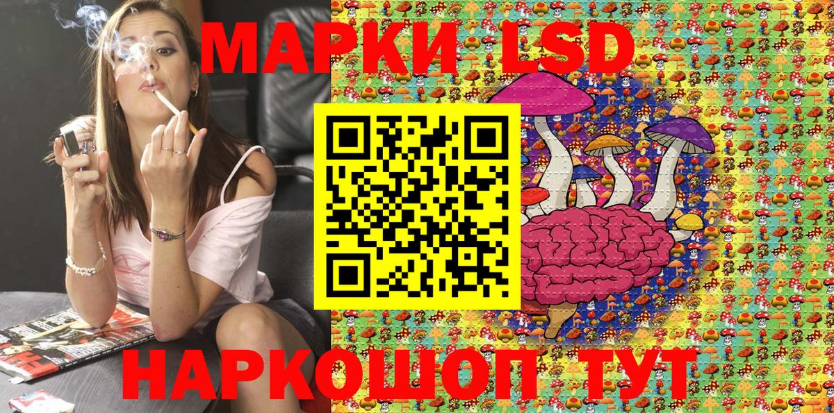 Марки NBOMe 1500мкг  Марки N-bome  Бугульма 