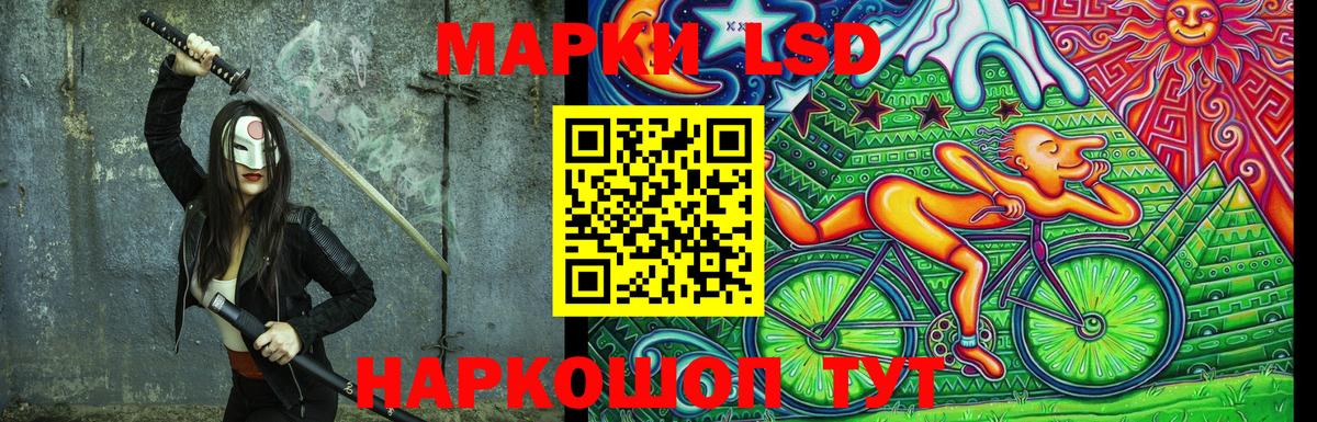 Марки N-bome  Наркотические марки 1,8мг  Наркотические марки 1,8мг  Вход с VPN  Бугульма 