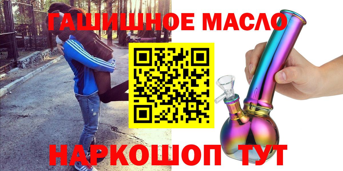 ТГК концентрат  Бугульма 