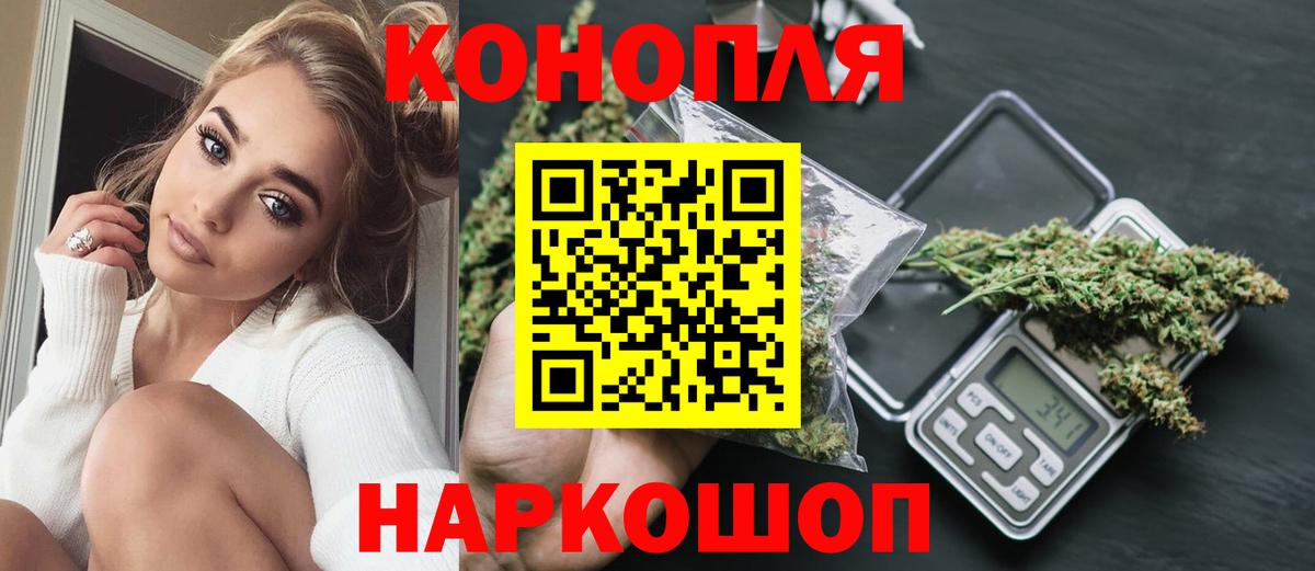 Конопля SATIVA & INDICA Бугульма
