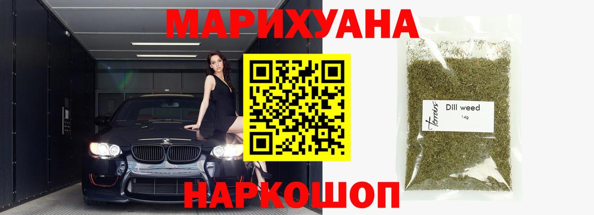 Марихуана индика  Бугульма  Марихуана семена  Канабис OG Kush 