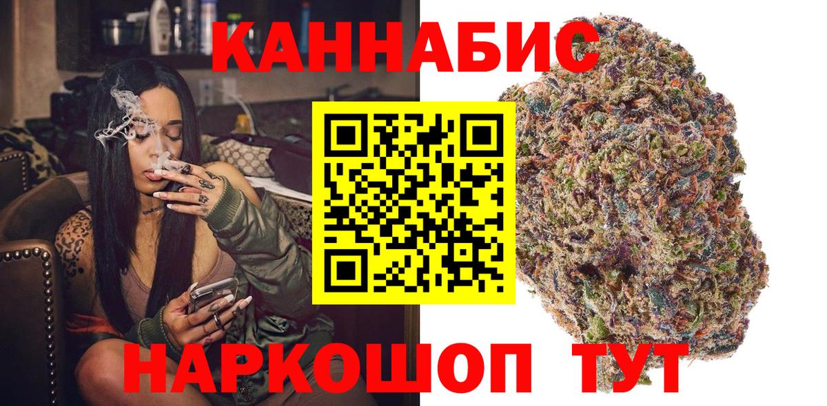 Бошки Шишки план  Конопля MAZAR  Канабис ГИДРОПОН  Вход с VPN  Бугульма 