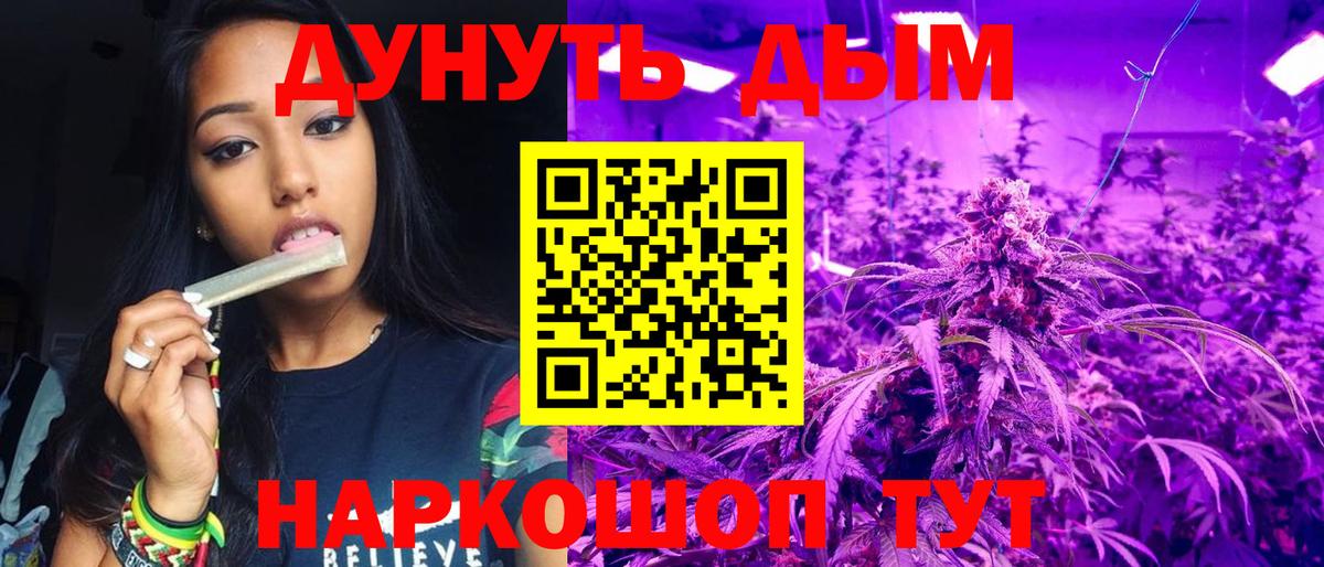 Шишки марихуана OG Kush Бугульма